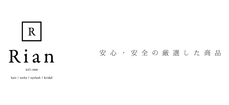 取扱商品情報